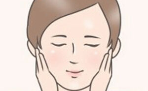 たるみを改善する技術